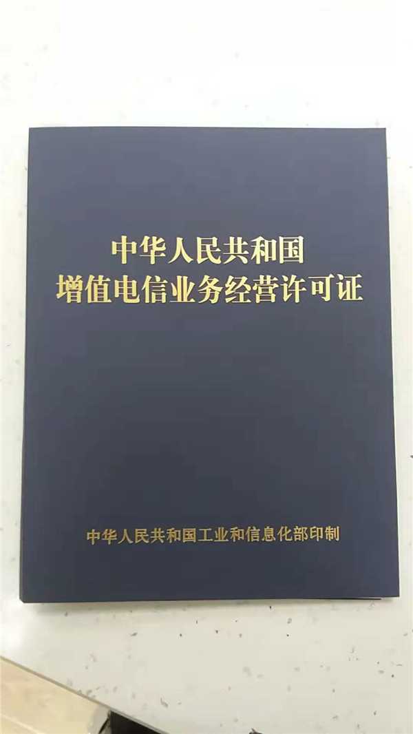 代办证件